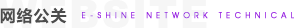 網(wǎng)絡(luò)危機(jī)公關(guān)：企業(yè)應(yīng)對(duì)危機(jī)有哪些實(shí)用策略